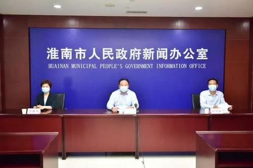 淮南最新爆料新闻,揭秘某重大事件背后真相