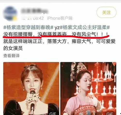 圈内爆料杨紫罗志祥,圈内爆料揭秘背后真相